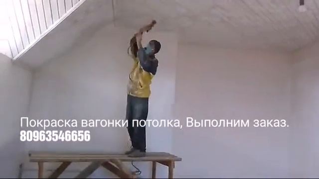 ПОДГОТОВКА К Покраске вагонки в белый цвет внутри дома.28.12.2017 .Одесса.Совиньон 3. смотреть онлайн