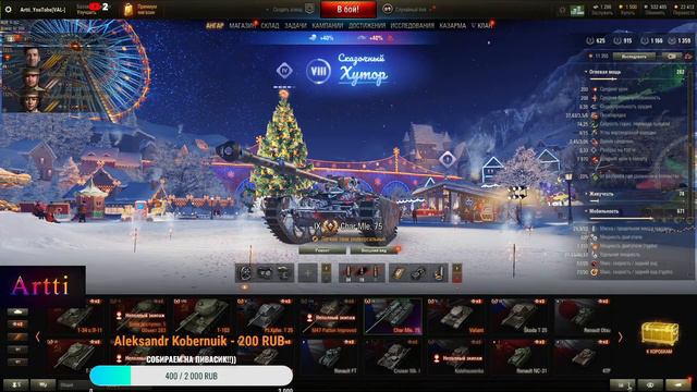 Char Mle 75 - ШАРЛЕШМОНЬ НОВЫЙ КАССЕТНЫЙ БАРАБАН! 2220 УРОНА за 6 СЕКУНД