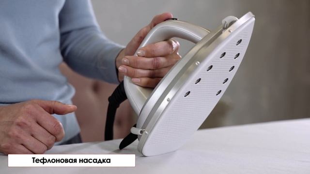 Утюг с парогенератором MIE Stiro 1400 смотреть онлайн
