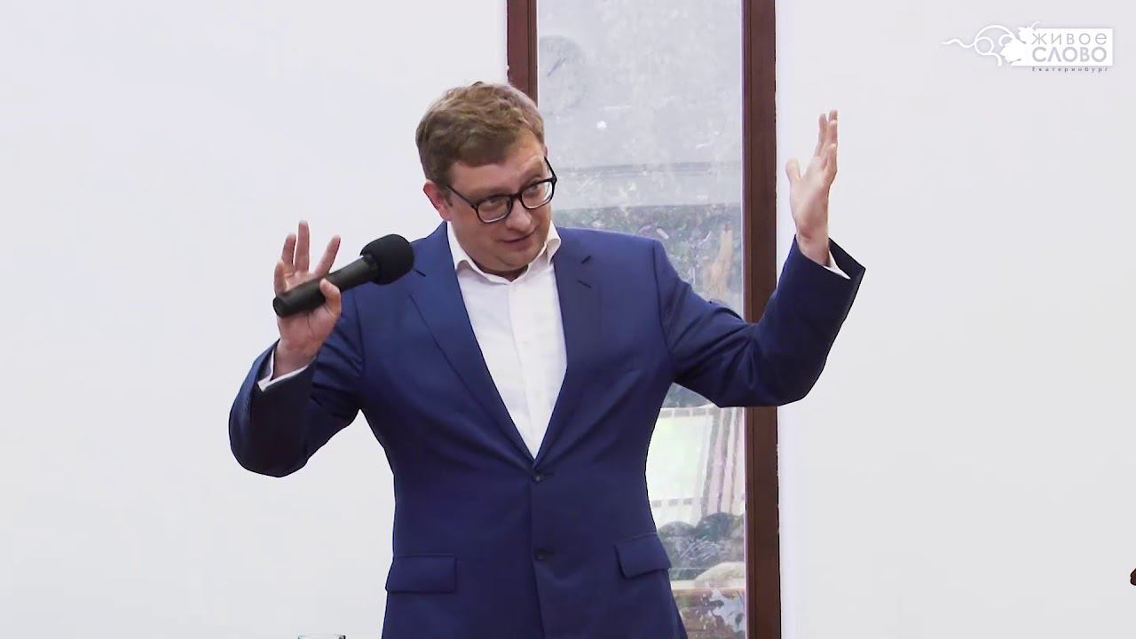 Константин Логинов, «Послушание Его Слову», г. Екатеринбург, Россия. смотреть онлайн