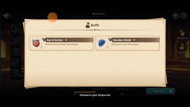 Summoners Era - Arena of Heroes. Обзор игры. смотреть онлайн