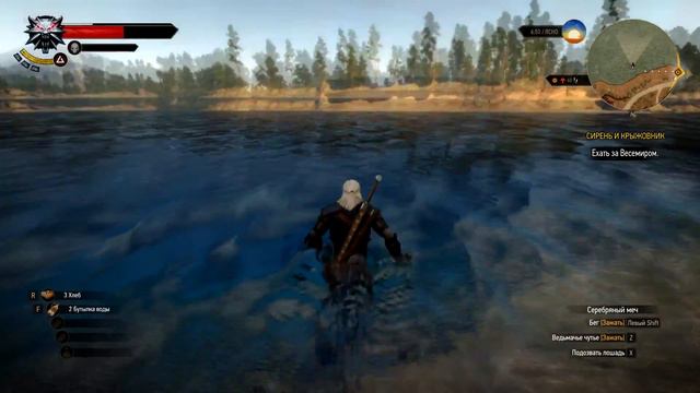 WITCHER 3:Начало.Всадник без лошади.#1 смотреть онлайн