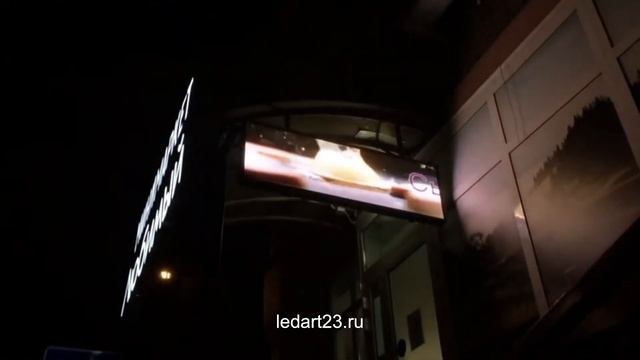 Видеовывеска Р10 53х165 см смотреть онлайн