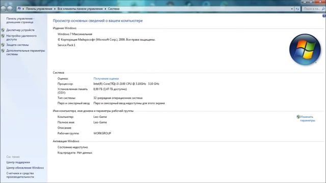 Как посмотреть характеристики компьютера(Windows 7)