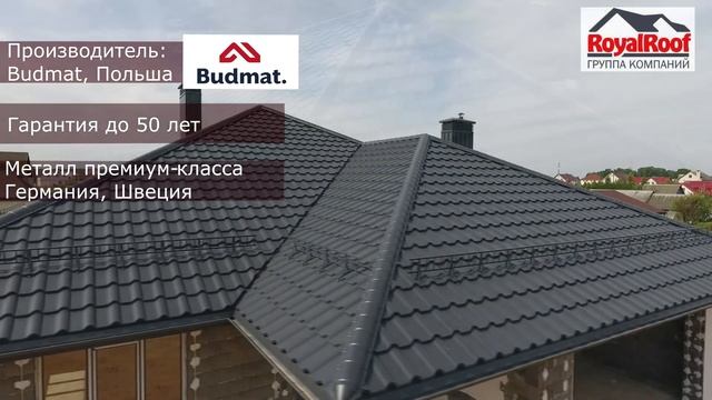 Модульная металлочерепица Budmat Ferrara смотреть онлайн