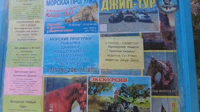 ЦЕНЫ НА ЖИЛЬЕ В пос. ОРДЖОНИКИДЗЕ (2022 ИЮНЬ) смотреть онлайн