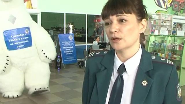 «Всего раз в год, заплати в бюджет налог» смотреть онлайн