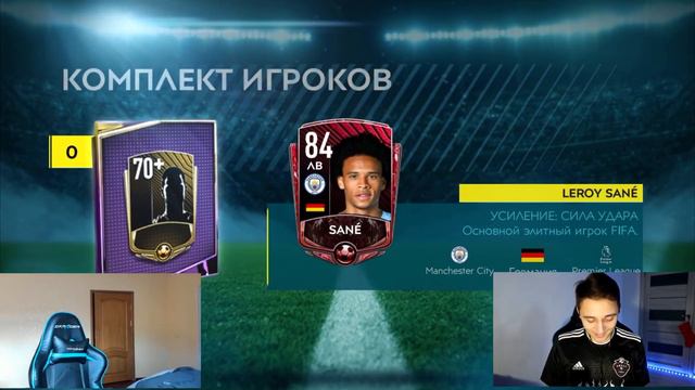 ZBORETS КВИКАЕТ МОИХ ЭЛИТ В FIFA MOBILE 20 ! смотреть онлайн