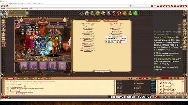 ? DWAR-STREAM ▶ | Ап на 15 LvL | Званка | Бижа | ДВАР | DWAR смотреть онлайн