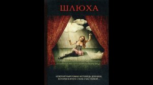 артхаус фильм "он педофил я жертва" (по мотивам EVI и Lulu417)