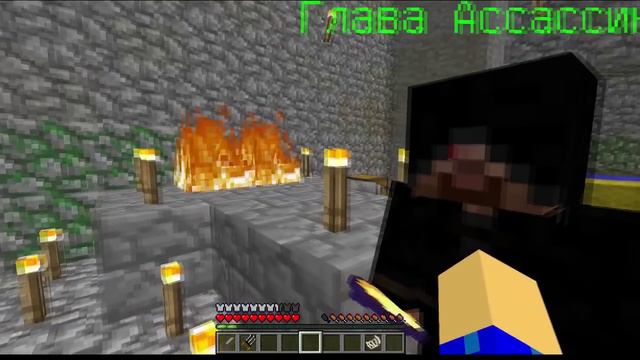 Assassin`s Creed MineWars Djo #1 Ничто не истинно смотреть онлайн