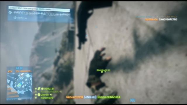 Онлайн - мясо! - Battlefield 3 # 11 смотреть онлайн