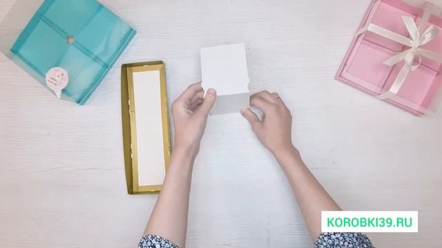 Сборка кондитерской коробки для муссовых пирожных с пластиковой крышкой смотреть онлайн