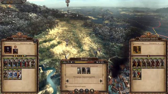 Medieval Kingdoms 1212 AD. Византийская Империя: # 1