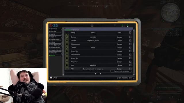 STALCRAFT ОГРОМНЫЙ ОПЕНКЕЙС смотреть онлайн