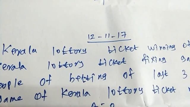 Kerala lottery ticket winning conform fixed game tamilnadu people betting last 3 no videos 12/11/1 смотреть онлайн