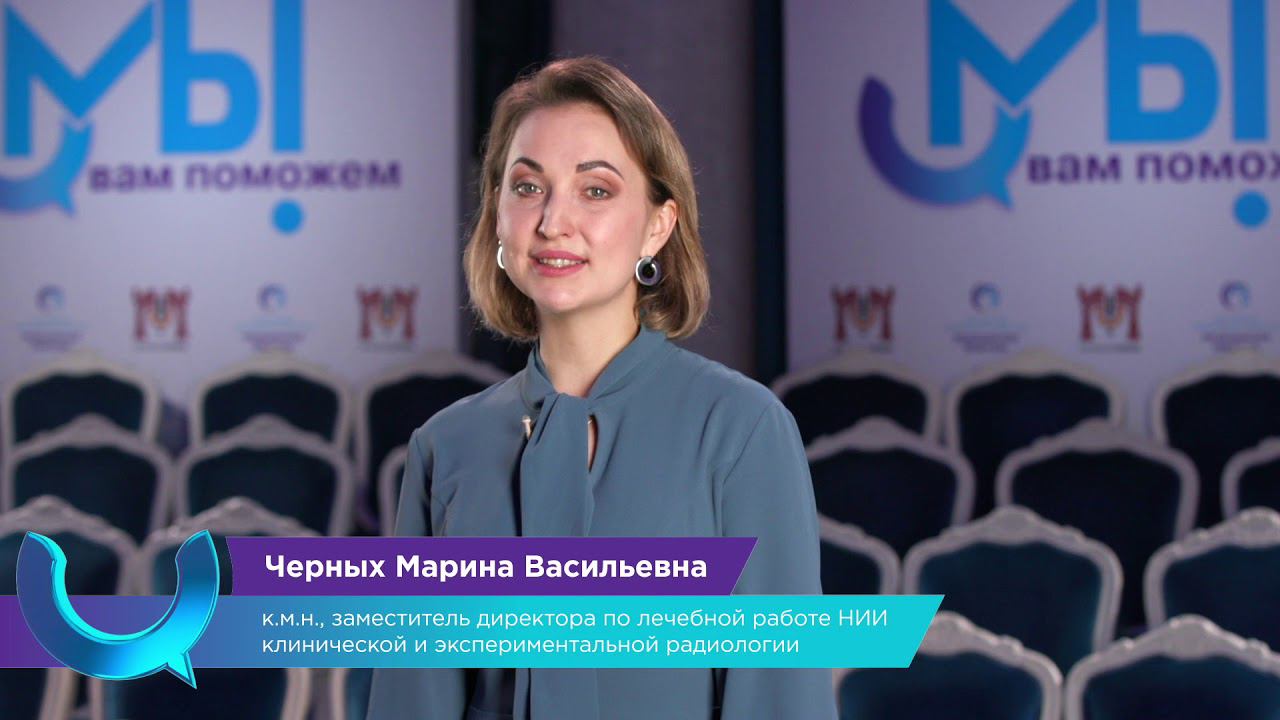 Мы вам поможем: «Колоректальный рак» (23 января) смотреть онлайн
