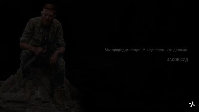фар край 5/сюжетка продолжается) смотреть онлайн