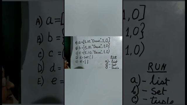 Uses of different brackets in python смотреть онлайн