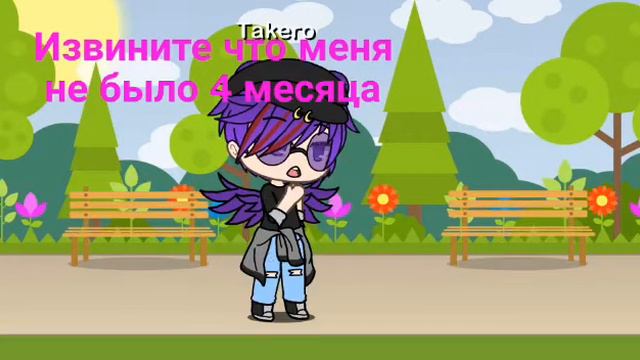 Я вернулся И больше не пропаду!! смотреть онлайн