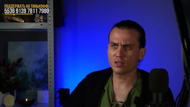 Онлайн расклад ТАРО в прямом эфире / Ответы на ваши вопросы. Дементий Апполонов смотреть онлайн