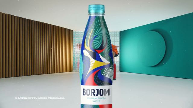 Праздник, чтобы #боржомить, 15 сек смотреть онлайн