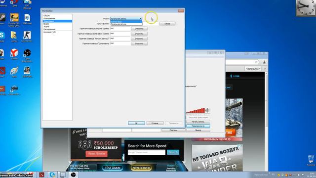 Как стримить на Twitch и настройки Twitch