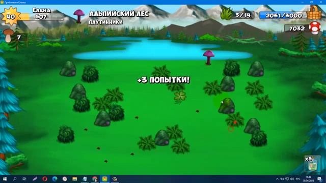 ГРИБНИКИ И КЛАНЫ! ЛЕСНАЯ ФЕРМА! #2 смотреть онлайн