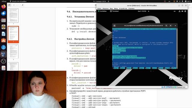 Выполнение лабораторной работы №9, часть 1 смотреть онлайн