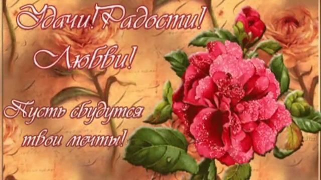 Джульетта! С днем рождения! 03.08.2012 смотреть онлайн