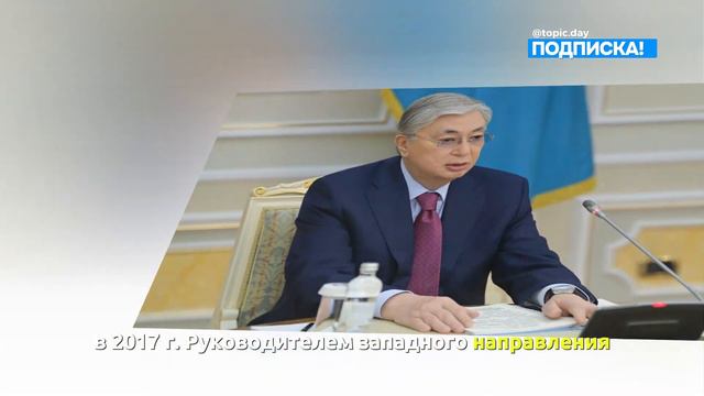 Неожиданный ход: Токаев удивил даже Россию