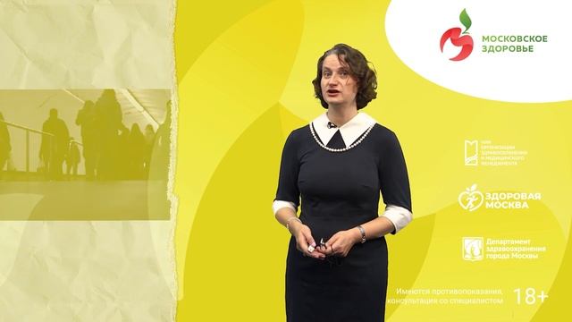 Стресс под контролем смотреть онлайн