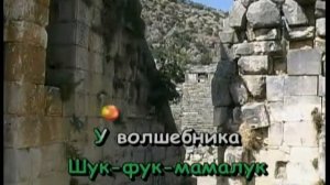 Детские Караоке песни  Песня Сулеймана