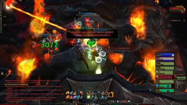 WoW-64 2013-03-15 02-36-35-30 смотреть онлайн