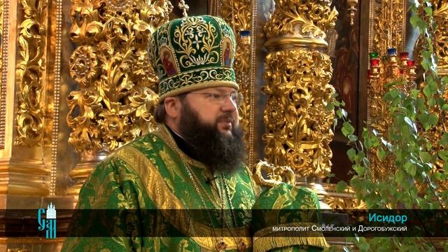 Праздник Святой Троицы в кафедральном храме Смоленска смотреть онлайн