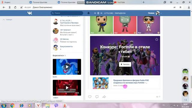 Мой НАСТОЯЩИЙ день в интернете/////******** смотреть онлайн