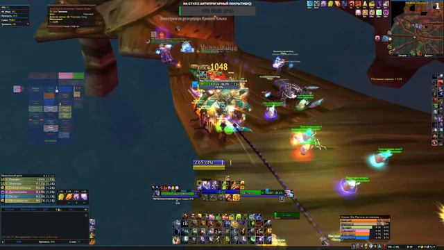 "WoW"ССК Проносим?!) смотреть онлайн