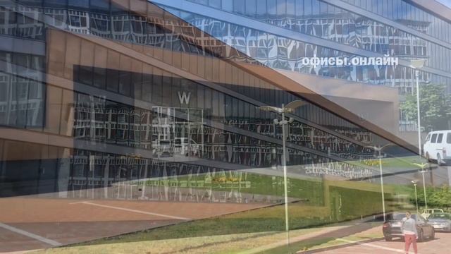 Бизнес-центр “W Plaza 2” смотреть онлайн