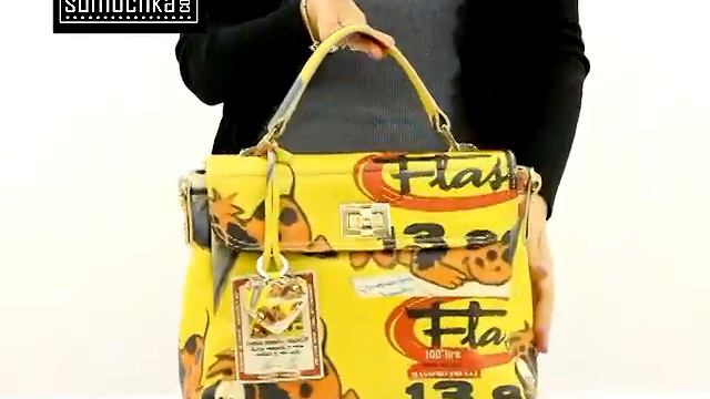 Сумка Massimo Trulli CLO 010 yellow смотреть онлайн