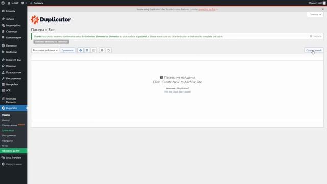 ТОП 5 плагинов для WordPress, которые должен использовать каждый смотреть онлайн