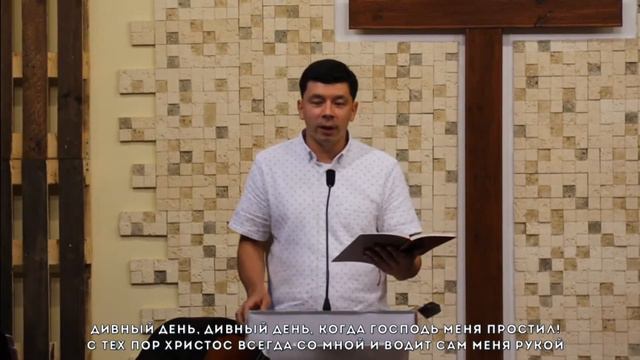 2020.09.06 Воскресное Богослужение смотреть онлайн