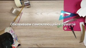 Шлем космонавта из картона своими руками