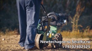 Сеялка вакуумная самоходная овощная для моркови, огурцов, кукурузы, свеклы, пропашных культур