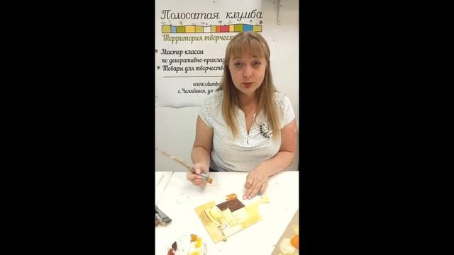 ДЕКУПАЖ ДЛЯ НОВИЧКОВ. ДЕКОР ДОСКИ И ДОРИСОВКА. смотреть онлайн