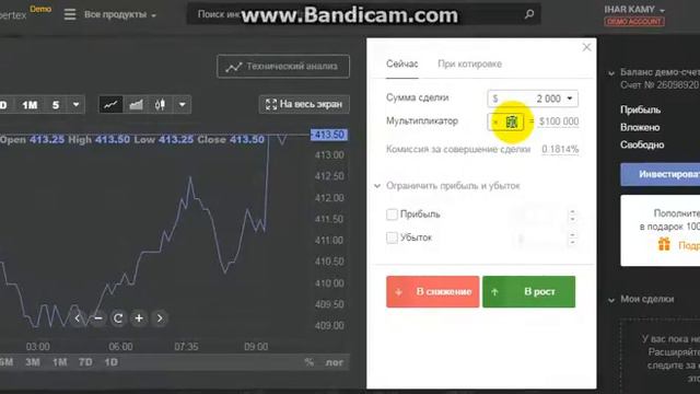 Богатей с платформой LIBERTEX.! смотреть онлайн