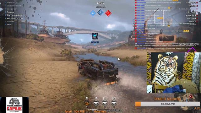 Crossout-Доброта внутри нас , но не на острее комбайна!!! смотреть онлайн