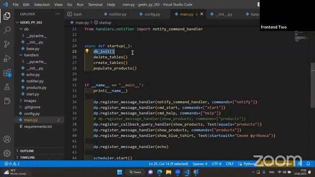 Lesson 6 Python Month 3 group 26-03 смотреть онлайн