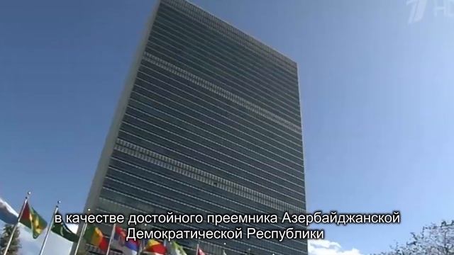 28 мая – День Республики смотреть онлайн