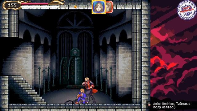 [DS] Castlevania - Portrait Of Ruin  (Portrait Of Elegance Patch)