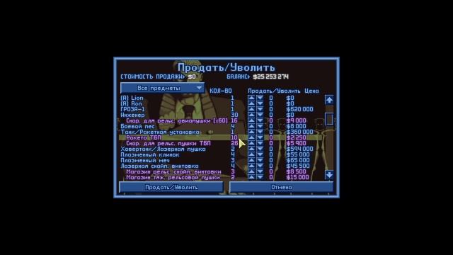 50 UFO: Enemy Unknown (Openxcom, FMP, Superhuman, Ironman) Баз нет. НЛО сбиваем, технологии изучаем смотреть онлайн